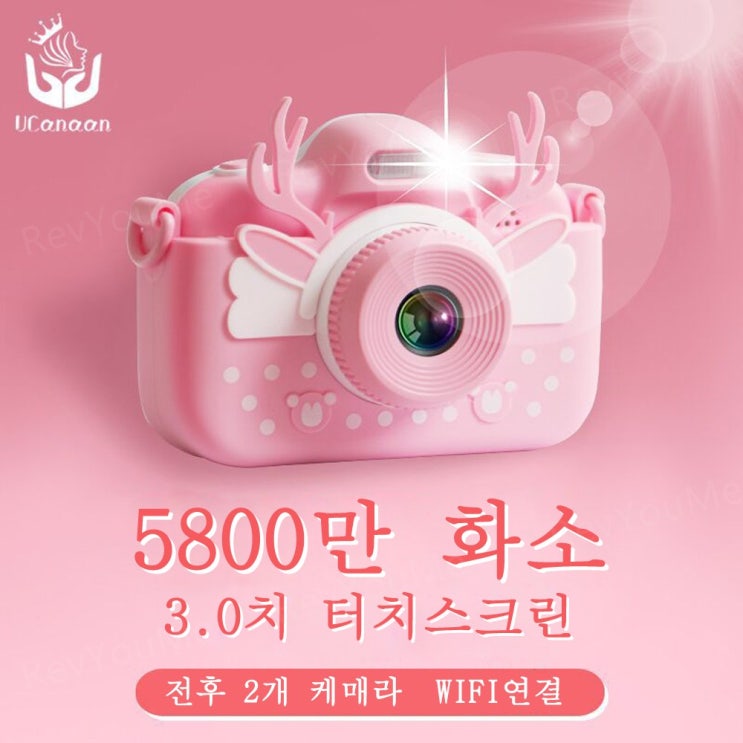 최근 인기있는 RevYouMe 미니 카메라 어린이 카메라 3.0치 디스플레이 플래시 기능 5800만 화소 터치스크린 wifi 연결 고리줄 포함 충전 케이블 리더기 선물 한국어 지원 최근 인기있는 RevYouMe 미니 카메라 어린이 카메라 3.0치 디스플레이 플래시 기능 5800만 화소 터치스크린 wifi 연결 고리줄 포함 충전 케이블 리더기 선물 한국어 지원