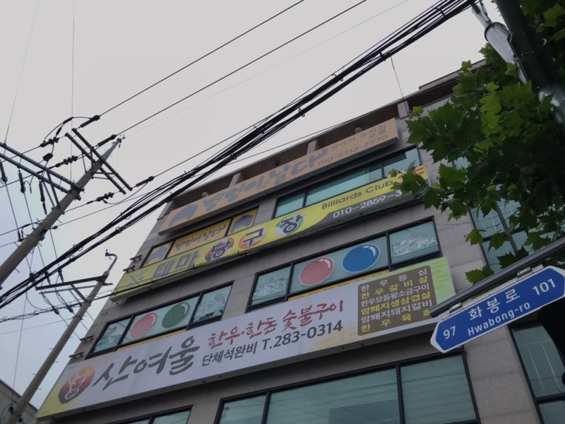 사진 2