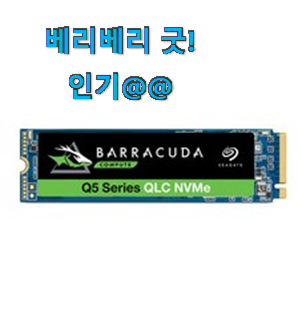 인기있는 삼성ssd 꿀템 모음 기분이 너무 좋아요. 인기있는 삼성ssd 꿀템 모음 기분이 너무 좋아요.