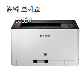 대박특가 컬러레이저프린터 선호도 최고 추천 한다니깐요.