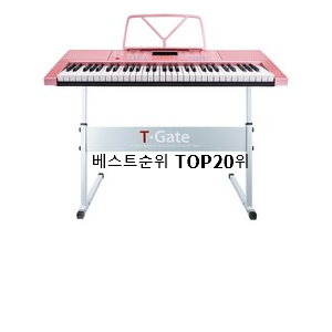  신뢰가는 전자피아노 상품 친구들도 인정하네요