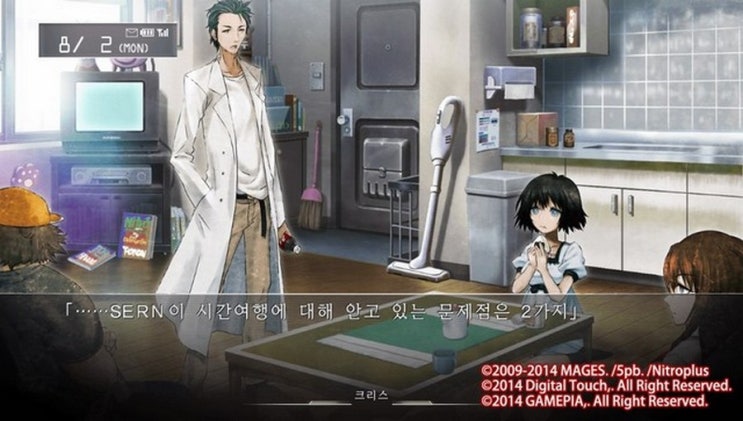  [PSVITA]슈타인즈 게이트 스토리6
