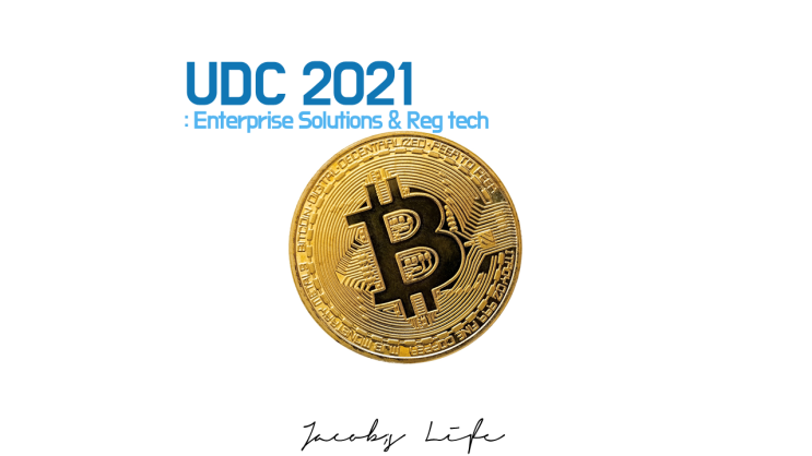  UDC 2021 업비트 개발자 컨퍼런스 : 엔터프라이즈 블록체인 그리고 Leg tech 그리고 내 견해