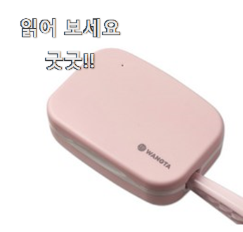  소유하고파 1인용칫솔살균기 리스트 추천모음 강추! 찐입니다.