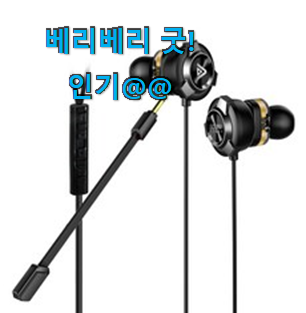 콕 찝어알려드림 게이밍헤드셋 베스트 선택 추천입니다 콕 찝어알려드림 게이밍헤드셋 베스트 선택 추천입니다
