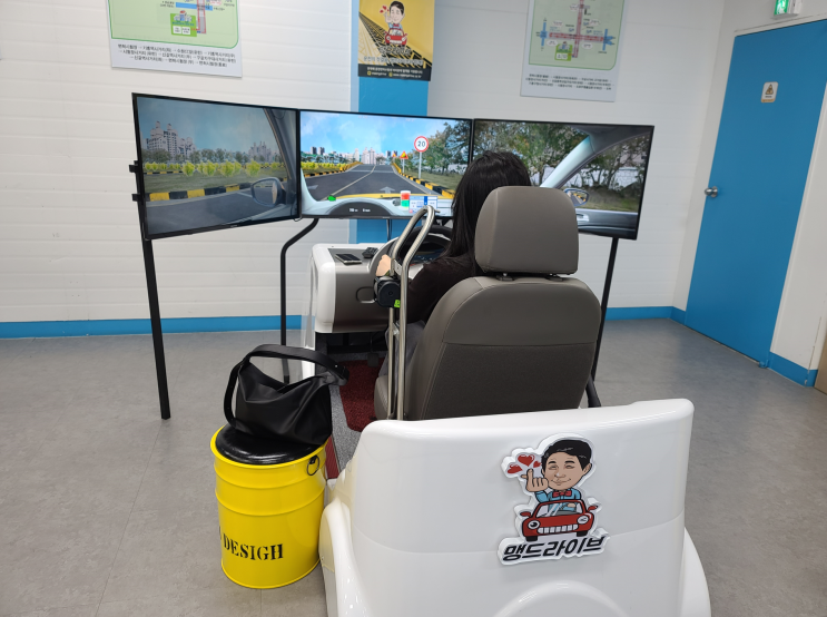 용인 실내운전연습장 도로주행 전 필수! 용인 실내운전연습장 도로주행 전 필수!