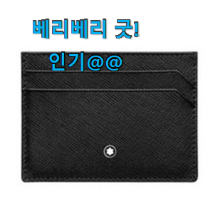 실속있는 헤지스카드지갑 구매 LIST 맘에드네요. 실속있는 헤지스카드지갑 구매 LIST 맘에드네요.