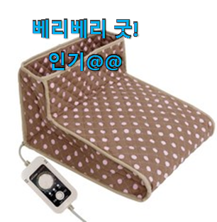 매력뿜는 사무실발난로 별점 확인순 써보세요. 매력뿜는 사무실발난로 별점 확인순 써보세요.