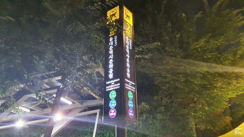 동대문 짝퉁시장 노란천막 방문기 + 새빛시장 주차 팁 : 네이버 블로그