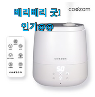 알뜰신상 가열식가습기 리뷰 모음순 가슴이 막 뛰네요. 알뜰신상 가열식가습기 리뷰 모음순 가슴이 막 뛰네요.