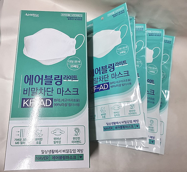  KF 마스크, 에어블링 여름용 비말차단마스크 추천