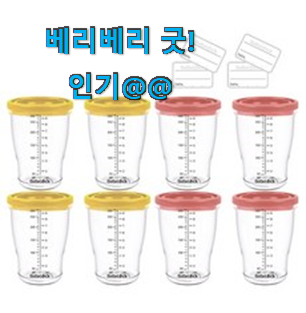 후기대박 락앤락이유식용기 모두의 순위 소확행으로 만족이에요. 후기대박 락앤락이유식용기 모두의 순위 소확행으로 만족이에요.