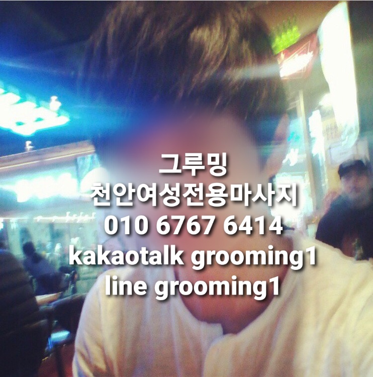  현우 관리사