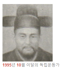 독립운동가 이강년 선생님(1995년 10월 이달의 독립운동가) 독립운동가 이강년 선생님(1995년 10월 이달의 독립운동가)