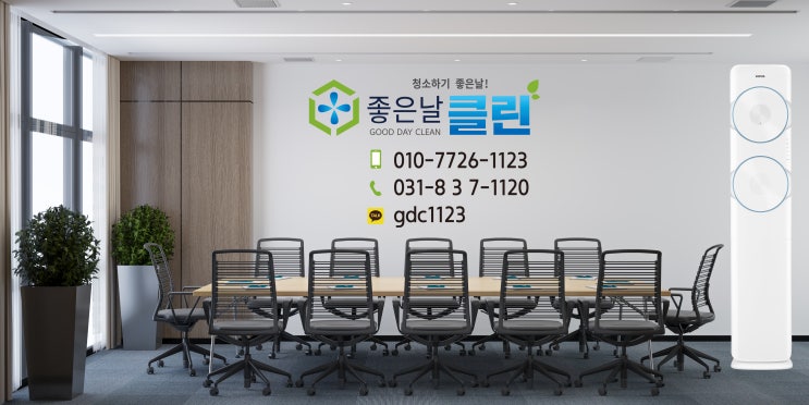  [구리]매립형 에어컨, 냉난방기 분해 청소 작업