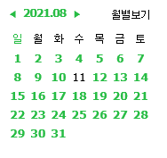  [내블로그 한달점검] 2021.9월 계획세우기