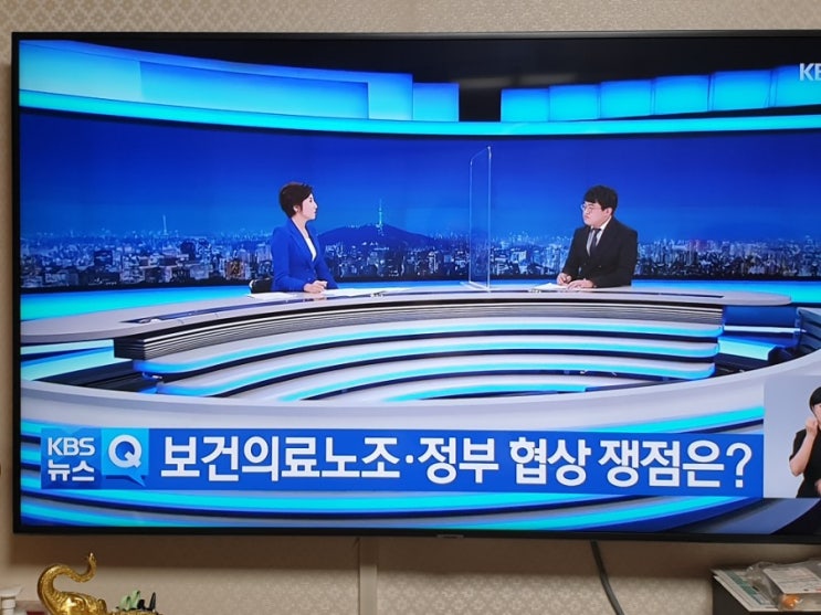 <b>보건의료노조</b> 막판협상 “구체적 실행계획 없어” VS 정부... 