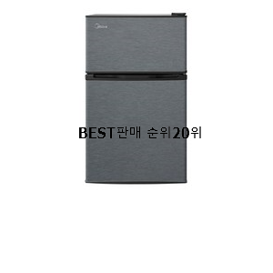  안사면 손해 미니냉장고 친구들도 인정하네요