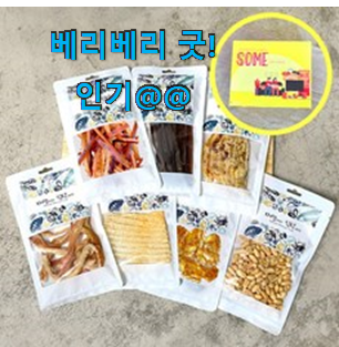 믿고쓰는 안주 베스트 순위 모두의 선택을 찾아냈어요.ㅋ 믿고쓰는 안주 베스트 순위 모두의 선택을 찾아냈어요.ㅋ