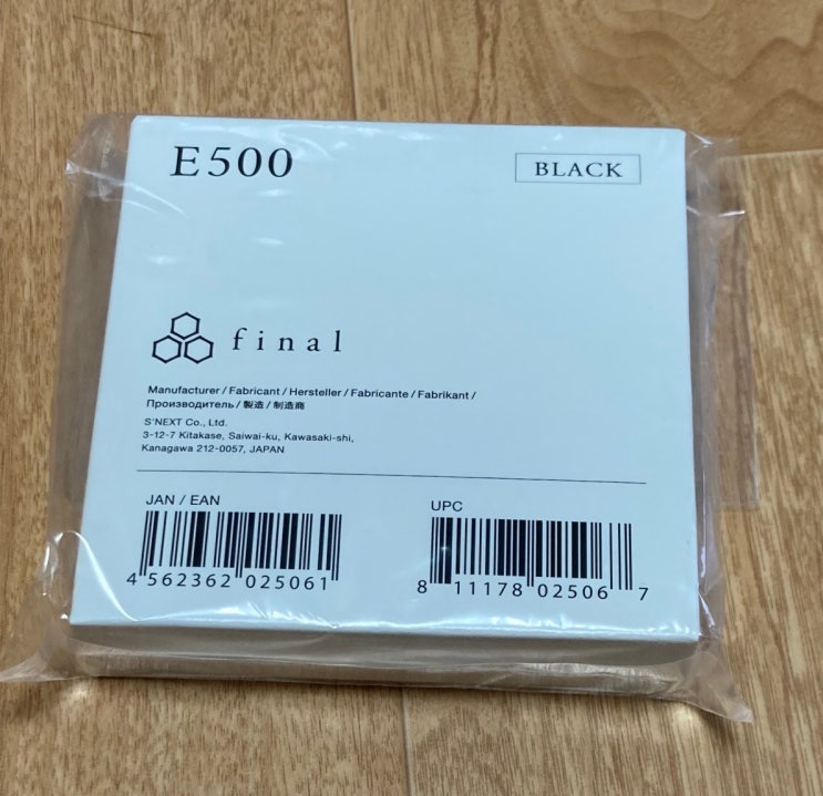 가성비 게이밍 이어폰, ASMR이어폰으로 E500추천! 가성비 게이밍 이어폰, ASMR이어폰으로 E500추천!