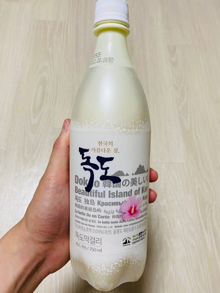  [술]독도막걸리 리뷰 및 후기 : CU막걸리 내돈내산