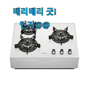 아이디어 넘치는 프리스탠딩인덕션3구 제품 순위 별점이 많은 이유가 있어요. 아이디어 넘치는 프리스탠딩인덕션3구 제품 순위 별점이 많은 이유가 있어요.
