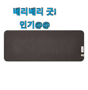 행복한선택 전기매트 베스트 선택 추천 한다니깐요. 행복한선택 전기매트 베스트 선택 추천 한다니깐요.