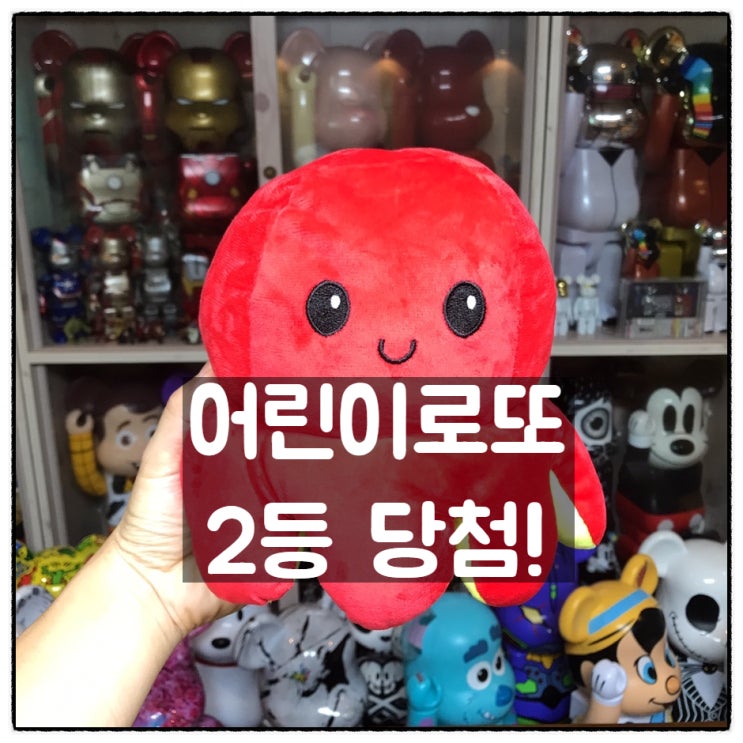  슈파삼형제 어린이의 로또 문구점 뽑기 2등 당첨!