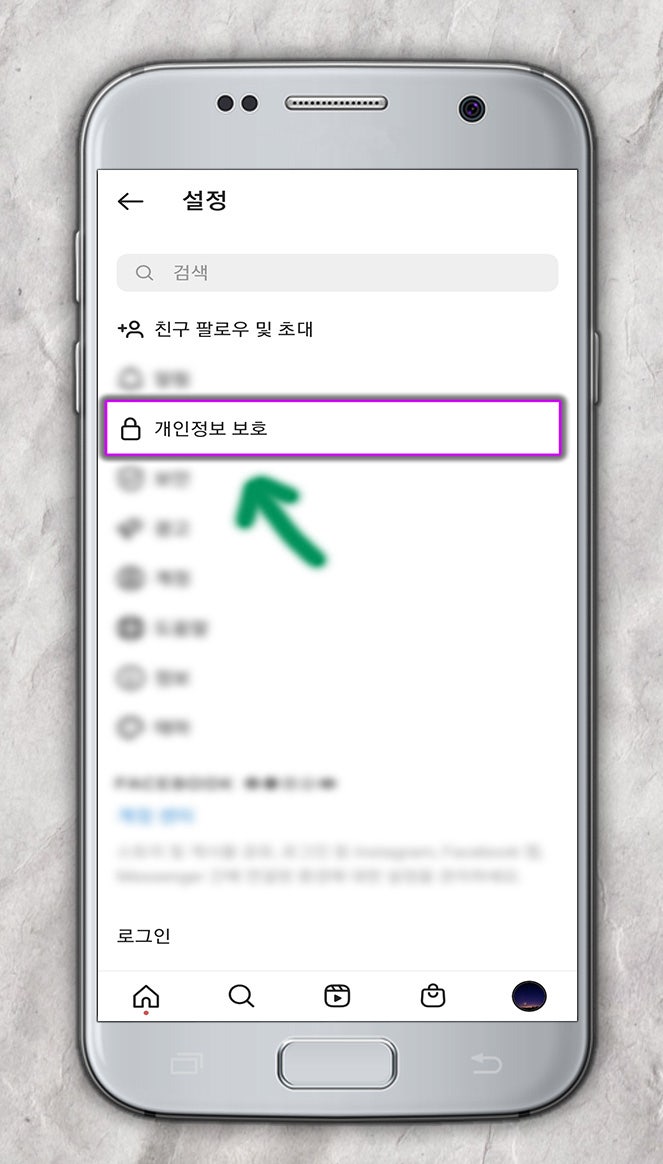 인스타 비공개 계정 보는법 되네요 : 네이버 블로그