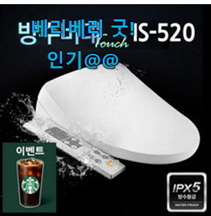 갖고싶은 이누스비데 별점 확인순 대리님이 알려줬어요. 갖고싶은 이누스비데 별점 확인순 대리님이 알려줬어요.