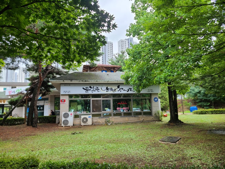  [안산 초지동 맛집] 화랑유원지《운봉골 남원추어탕》경기도미술관, 연꽃도 구경하세요