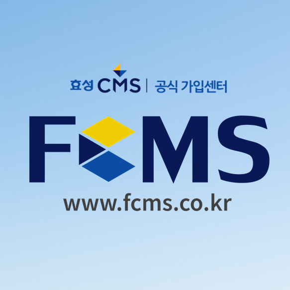  세금계산서 찾고 계신다면 전자세금계산서 발행 발급 해보자