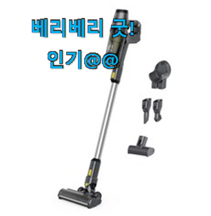 후기대박 대웅스틱청소기 핫한 제품 과장님이 알아봐주네요. 후기대박 대웅스틱청소기 핫한 제품 과장님이 알아봐주네요.