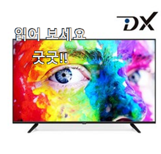  후회안합니다. 엘지모니터 진짜 꿀템 역시 인기템이 맞네요.