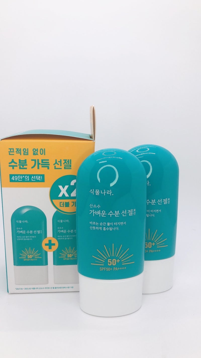 선케어: 촉촉한 식물나라 산소수 가벼운 선 젤 로션 50+ SPA++++ 더블기획 리뷰 및 솔직후기