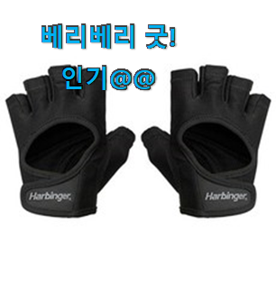 요즘대세 아디다스헬스장갑 가성비 순위 소소한 행복도 느꼈다니깐요. 요즘대세 아디다스헬스장갑 가성비 순위 소소한 행복도 느꼈다니깐요.
