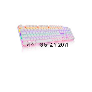  갖고싶은 갈축키보드 구매 가성비 순위