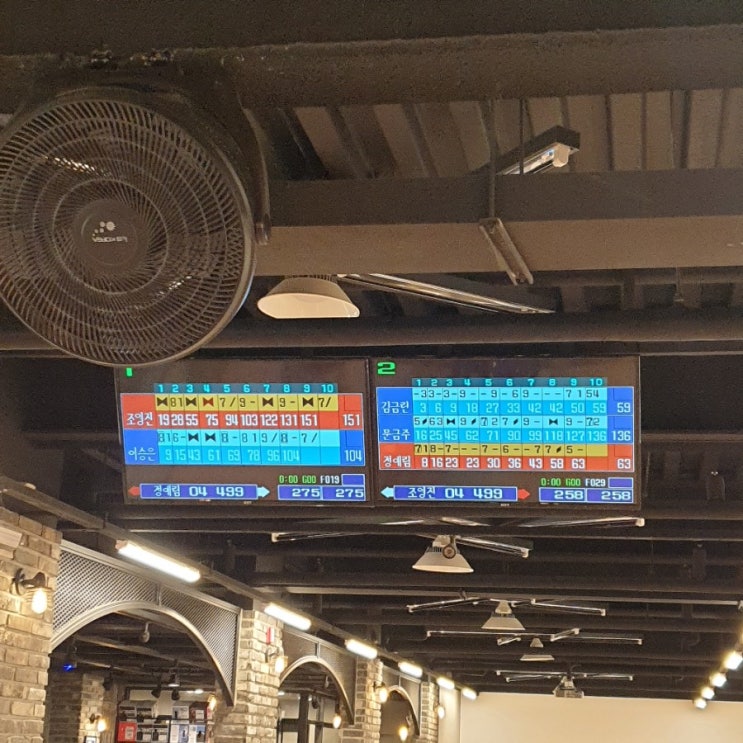  볼링 100점 넘기기ㅎㅎ
