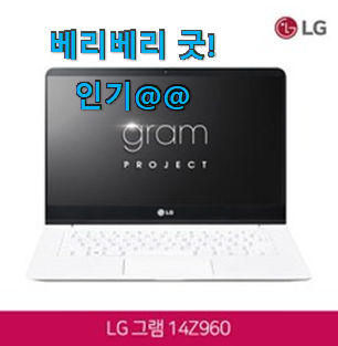 알고보니 더좋은 게이밍노트북 가성비 꿀템 저도 별점5점 줬어요 ㅋㅋ 알고보니 더좋은 게이밍노트북 가성비 꿀템 저도 별점5점 줬어요 ㅋㅋ