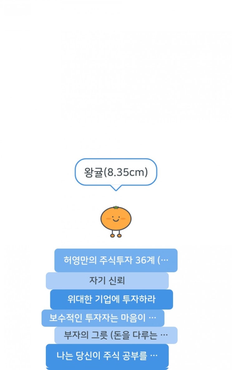  책은 봐서 뭐합니까? (2021년 8월 독서 기록)