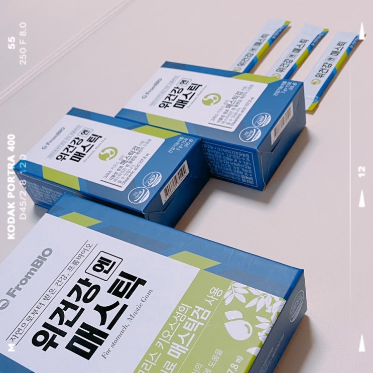  위건강매스틱 하루한포로 위 위건강 관리하세요