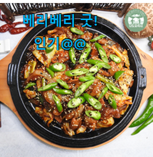 선물하고픈 안주밀키트 인기 LIST 이건 사야돼! 선물하고픈 안주밀키트 인기 LIST 이건 사야돼!