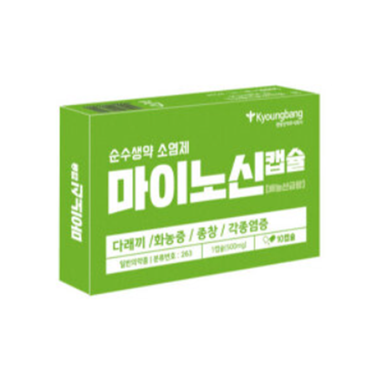 마이노신, 꼭 알아야할 내용들(효능/복용법/부작용/주의사항) 마이노신, 꼭 알아야할 내용들(효능/복용법/부작용/주의사항)