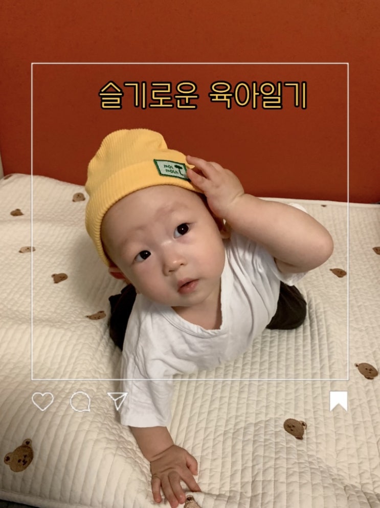  아기와 함께하는 경주여행 / 경주 아기랑 가볼만한곳 / 경주숙소추천 블루원리조트 /경주셀프사진관 제일포토