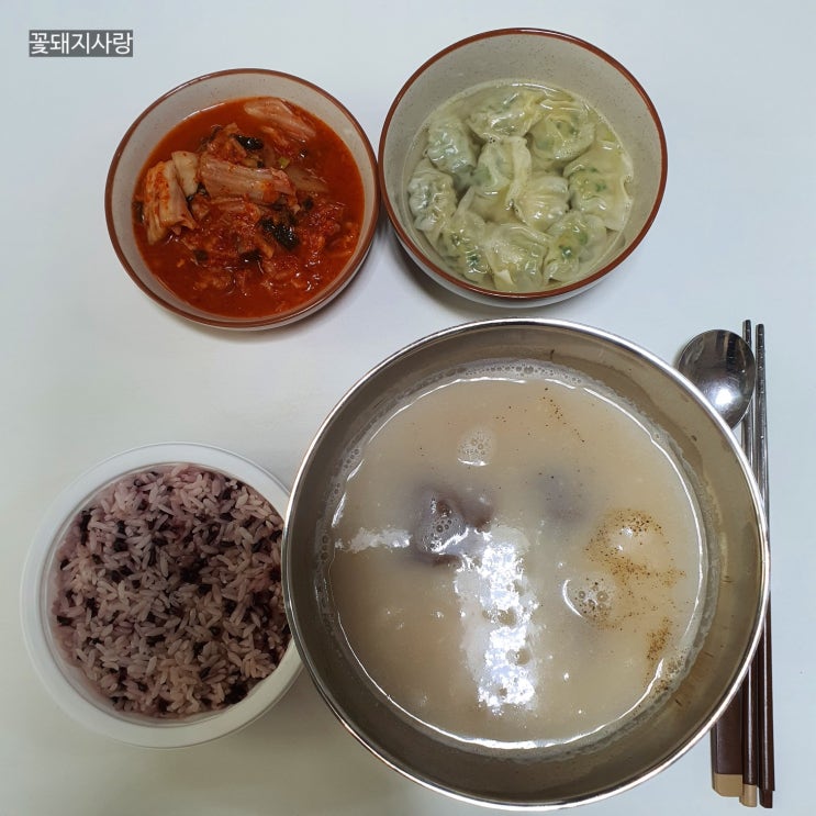  D+24 삼겹살에서 목살로