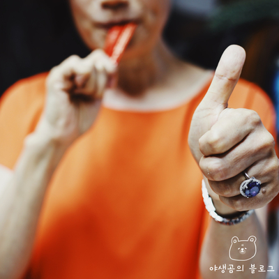  금산미학홍삼 6년근 김호중 찐팬 엄마에게 선물!
