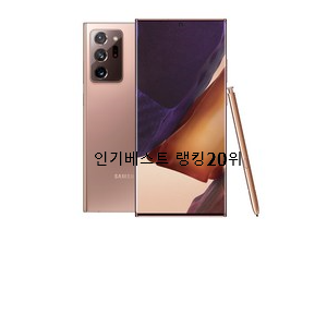  너무착한 삼성스마트폰 가성비 판매