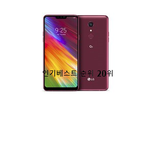  전문가추천 엘지핸드폰 선택 인기 상품 랭킹 20위
