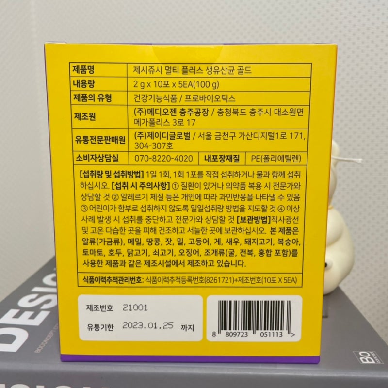 이미지 8007493