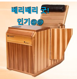 후기로대박난 반신욕 인기템 순위 정보는 이런걸 말하죠 후기로대박난 반신욕 인기템 순위 정보는 이런걸 말하죠